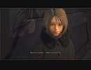 【LEFT ALIVE】極限のサバイバルで生きよう会_Part04