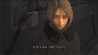 【LEFT ALIVE】極限のサバイバルで生きよう会_Part04