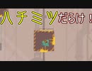 【究極鶏馬】回る金属工場！死にまくる3人#6【ダメ男子】