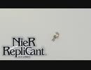 【実況】1人の為に、全てを滅ぼす。 Part39【NieR Replicant】