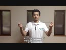 ベーシックタクトレ#42　ロープワーク②生活編