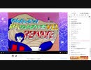 ゲームミュージック早押しイントロクイズ Ⅶ REMAKE　３夜目（５/１１）