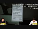 【The Beast Inside】に震える【 "ふじかた"ホラー道中記】