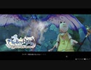 【PS4】ライザのアトリエ　のんびり実況プレイ　part２０