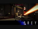 【PREY】まったりしたいはずなのに何か怖い 第15回 1/4 【実況】