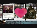 【MTGMO】パイオニアでゴンティ先輩お似合いの相方を探す
