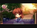 【実況】絆を紮ぐ物語 CLANNAD AFTER STORY Part49