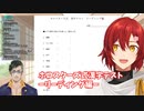 【切り抜き】漢字テストをするが珍解答をだしてしまう花咲みやび【ホロスターズ】