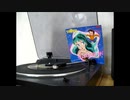 (レコードで) うる星やつら - 平野文 「ラムのバラード」 (聞こう) 1982