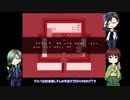【偽実況】神剣コンビ＋αが怖そうで怖くないホラゲ実況【にちようびにコロサレル】その1
