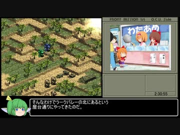 PS版フロントミッション1ST　OCU編RTA　7時間3分22秒　Part6/14