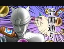 ふしぎなくすり　にゃんこ×メルスト