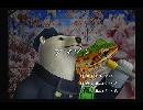 くまうた　（5443）「アマゾン」　唄：嵐山クマ男（夫）