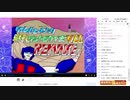 ゲームミュージック早押しイントロクイズ Ⅶ REMAKE　３夜目（９/１１）