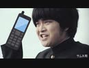 オレオレ詐欺