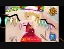 『ゆっくり実況』全力全開スーパーマリオサンシャイン！ part3