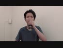 人生滑落中の高校2留予感だけで祝杯を上げる