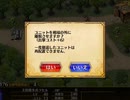 【千年戦争アイギス】ｷｬｰSE後・HP0で撤退できる(コスト回収するが死亡扱い)【バグ？】