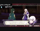【ファイアーエムブレム 風花雪月】SnowSkyがのんびりと難易度ハードでプレイ part57-2【黒鷲】