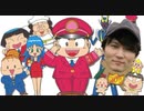 加藤純一「ｸｯｿﾀ ｸｯｿﾀｶｯｲｰﾖ ﾙﾝ♪ﾙﾙﾝ♪」10分耐久