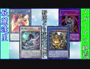 野郎ども次元DUEL Part-239【百合の禁忌】