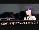拙い奴らのクトゥルフリプレイ　Part３【孤独の研究】