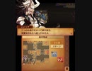 【初見ノーリセ】 ファイアーエムブレムif 透魔ルナ Part87 25章-1