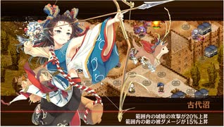 【城プロRE】懐古模倣の鋼獅子～ 絶壱：難～周回【撤退＆再配置なし】
