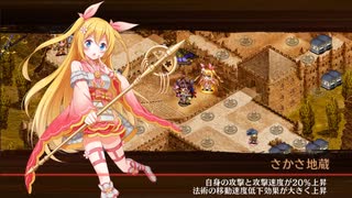懐古模倣の鋼獅子 -絶壱難- ★5改↓ 4人 Lv56~76【城プロRE】