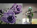紫のアネモネが咲いた / 初音ミク