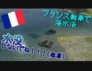 【WoT】他力本願系たんくす　9戦目【実況プレイ動画】