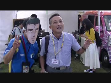 ニコニコ町会議2019大阪