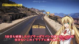 #01_ナルコ弦巻ロード【VOICEROID実況】