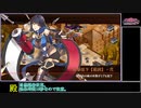 [城プロREプレイ動画 part23] 懐古模倣の鋼獅子 -絶壱難- [部隊合計☆数40以下]