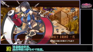 [城プロREプレイ動画 part23] 懐古模倣の鋼獅子 -絶壱難- [部隊合計☆数40以下]