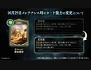 【シャドバナーフ】黄金都市なんていらんかったんや！！代わりに〝アイツ〟をいれたら強すぎた【 シャドウバース/ Shadowverse】