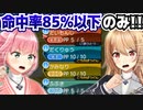 楓VSみりあ！鬼畜ルールで奇跡連発！？！？【ポケモンUSUM】