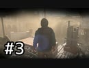 【実況】知ってるようで知らないMWベテラン part3