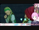 DQ11Sでお姉さんに限界になったりナンパしたりする夕陽リリ #2