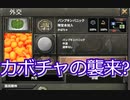 【hoi4都道府県MOD】ハッピーハロウィーンをもう一度