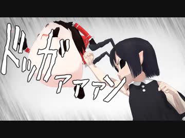 むげんるーぷっ！