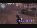 【刀剣乱舞】本歌が鬼ごっこで本格的に実況をするそうです　３９【偽実況】