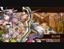【城プロRE】懐古模倣の鋼獅子 -絶壱- 難： ☆５改以下　無撤退 全蔵無傷