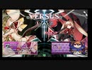 10月19日　BBCF2.0HWB：FT5　EGO（TK）　vs　ももいろ（RC）