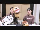 【月額会員限定】西田望見・奥野香耶のず～ぱらだいす 第160回おまけ動画