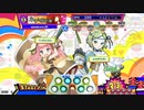 [pop'n music peace]Lv46 ネリと琥珀糖 EX