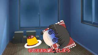 迷探偵レイム～予告編～