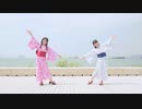 【かまもち】東京サマーセッション 【踊ってみた】