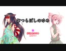 【緋惺・重音テト】むつらぼしのゆめ【オリジナル曲】