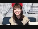 【乃木坂46◢】伊藤理々杏 SHOWROOM 2019年10月29日